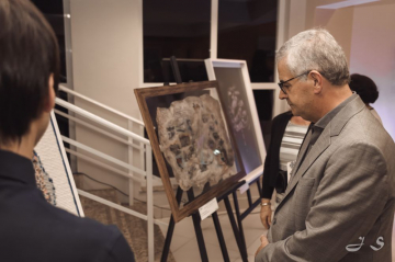 IV Leilão de Artes do Hospital Nossa Senhora Aparecida